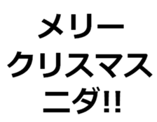 805378634