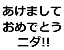805378643