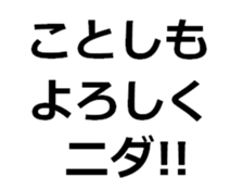 805378644