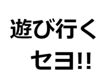 805378647