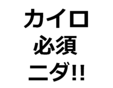 805378652