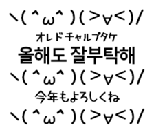 805379043