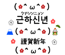 805379045