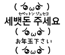 805379048