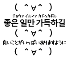 805379050