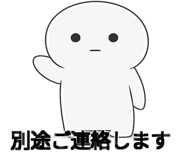 805380860