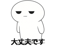 805380862