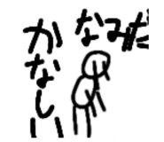 805385438