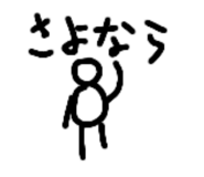 805385439
