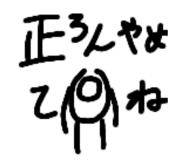 805385441