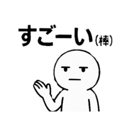 805386755