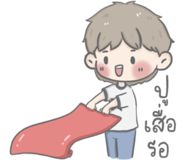805417358