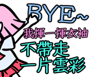 805426690
