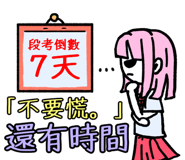 805426706