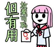 805426712