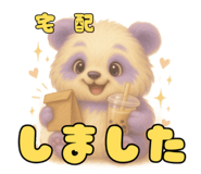 805450034