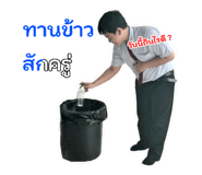 805451787