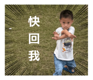 805455432