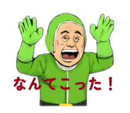 805459940