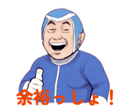 805459941