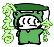 805463233