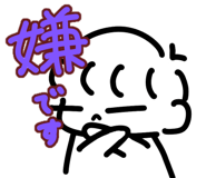 805463244
