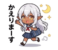 805466256