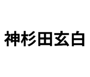 805475654