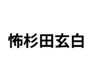 805475656