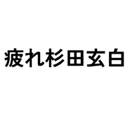 805475664