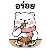 805479542