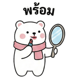 805479545