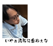 805488978