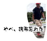805488980