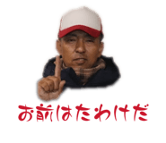 805488982