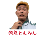 805488987