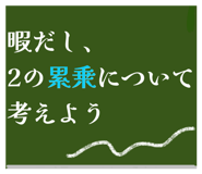 805504975