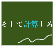 805504981