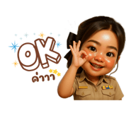 805506228