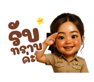 805506230