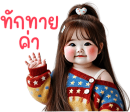 ลายที่ 3