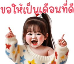 ❤️ตุ้ยนุ้ยสวยเริ่ด13❤️ รูปที่ 3