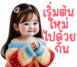 ❤️ตุ้ยนุ้ยสวยเริ่ด13❤️ รูปที่ 4