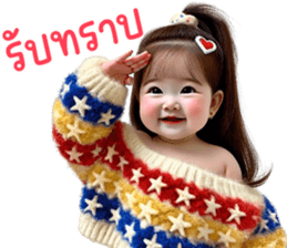 ❤️ตุ้ยนุ้ยสวยเริ่ด13❤️ รูปที่ 5