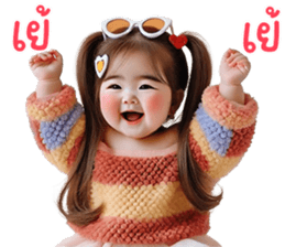 ลายที่ 13