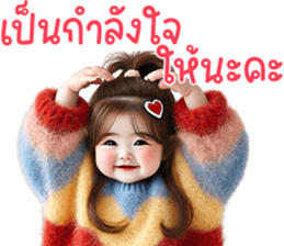 ❤️ตุ้ยนุ้ยสวยเริ่ด13❤️ รูปที่ 12