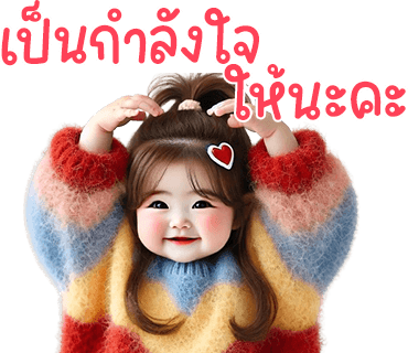 ลายที่ 12