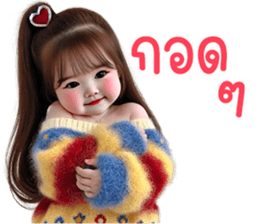 ❤️ตุ้ยนุ้ยสวยเริ่ด13❤️ รูปที่ 13