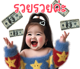 ลายที่ 43