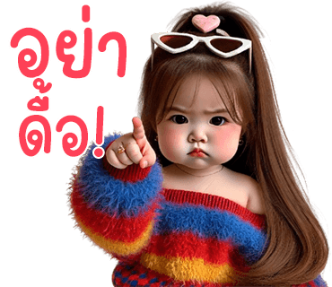 ลายที่ 23
